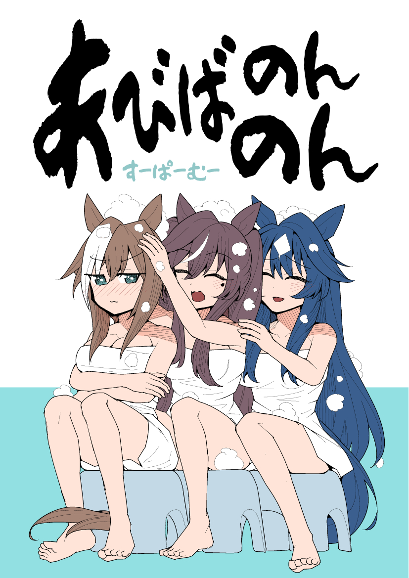 スーパームー＠C107(火)東7 I-37b (@super_mu_) / Posts / X