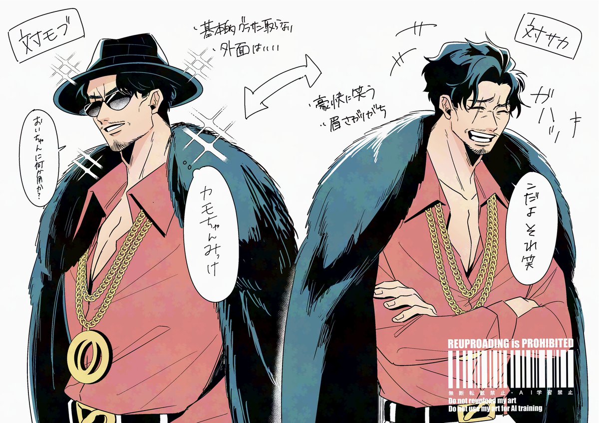 ぱんぱ (@panpa_hp59) / Posts / X