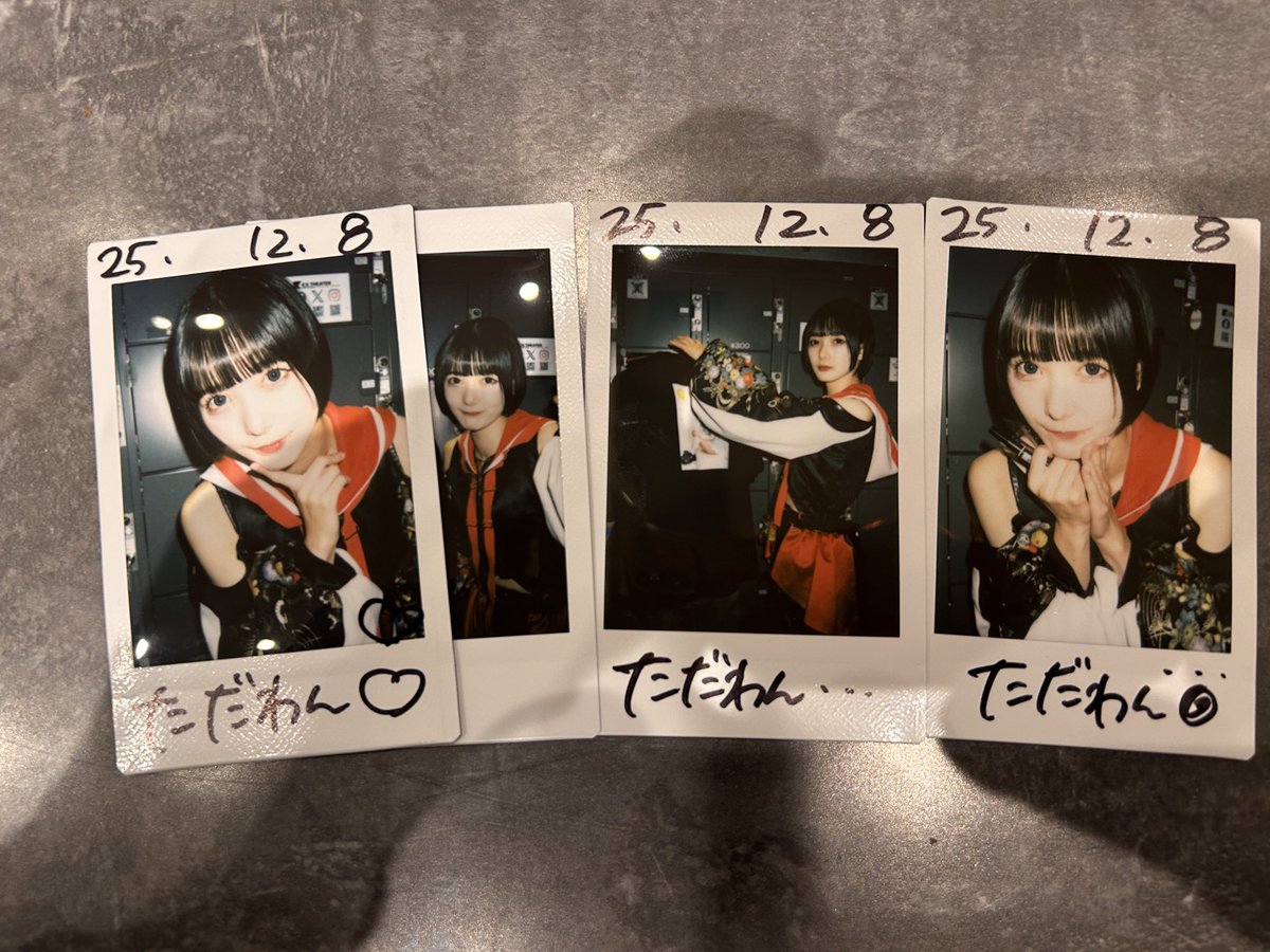 今日もいいライブでした！！！！
セトリいかつ過ぎて死ぬかと思ったしなんなら死んでたけどがむちゃにも見えてたみたいで嬉しかった☺️
名阪ダイバー、全通するぞ！！
（チェキは醜態を晒しました…😢）
#がみむメモ