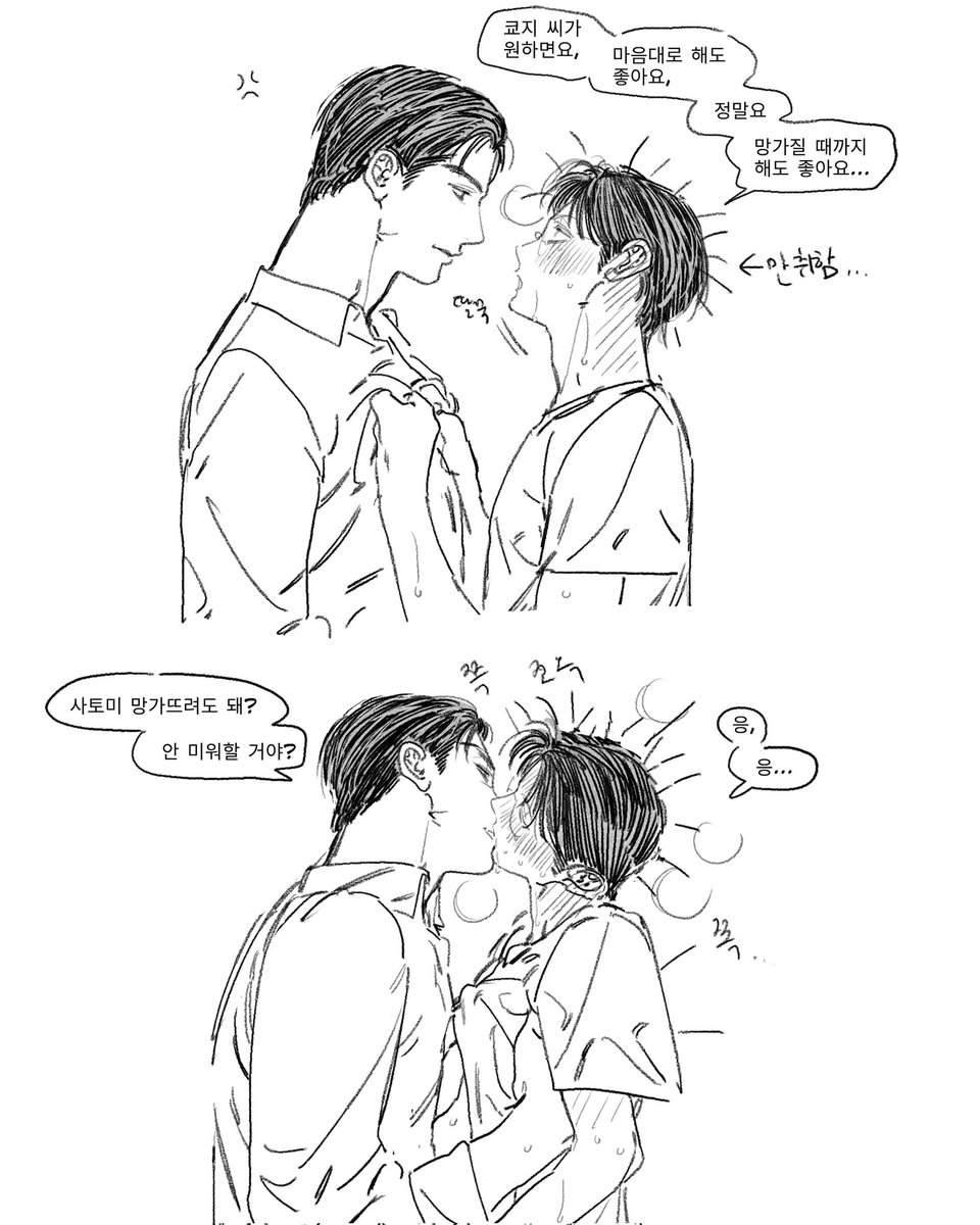 suki2967's tweet image. 