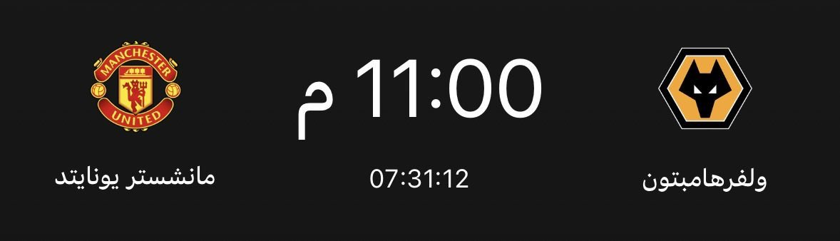 من لا يثق لا يحتفل معنا بأداء اليوم 😎