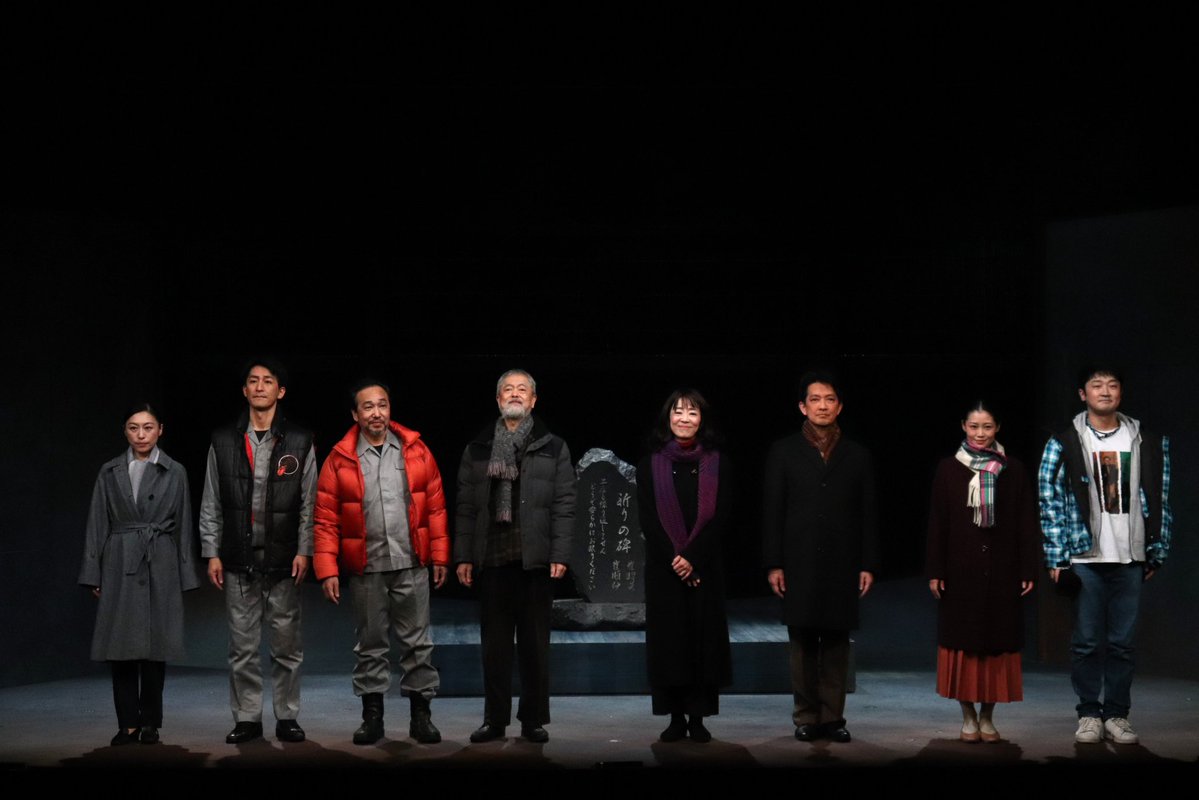 劇団民藝 (@Gekidan_Mingei) / Posts / X