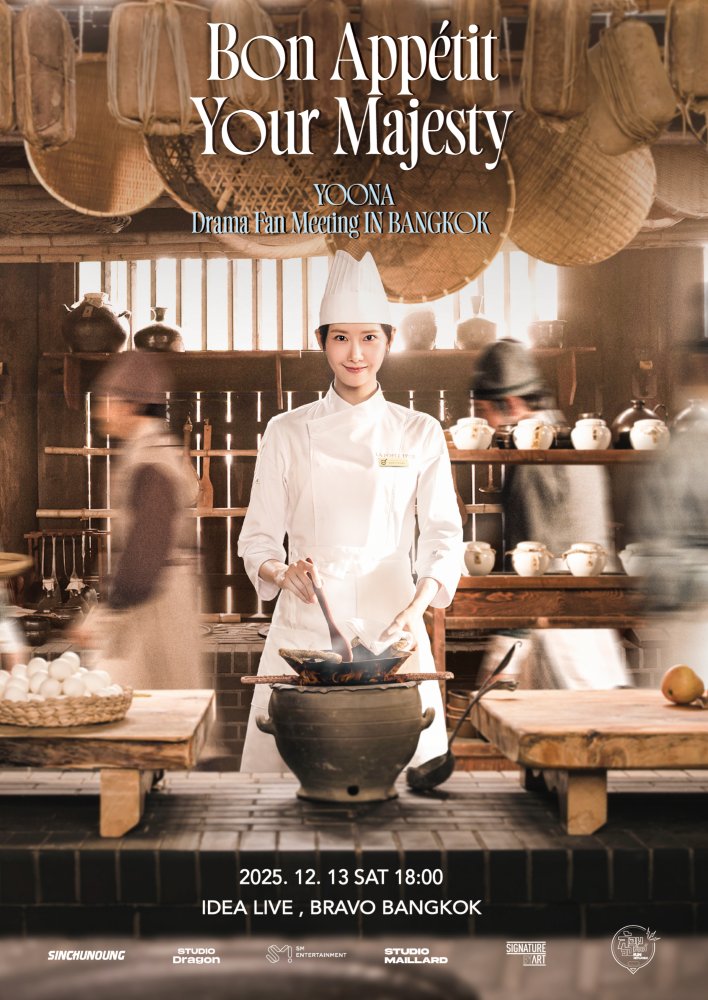 soshifanclub's tweet image. แจกบัตรแฟนมีตติ้งยุนอา &quot;Bon appétit, Your Majesty” YOONA Drama Fan Meeting IN BANGKOK 

บัตรราคา 5,500 บาท จำนวน 5 ใบ สำหรับ 5 ผู้โชคดี

reply โพสนี้แนะนำอาหารในความทรงจำของคุณที่อยากให้ยุนอาได้ทาน พร้อมติดแท็ก #YOONA_BonAppetitYourMajestyinBKK ตอนนี้ - วันพุธ 10 ธันวาคม 20:00