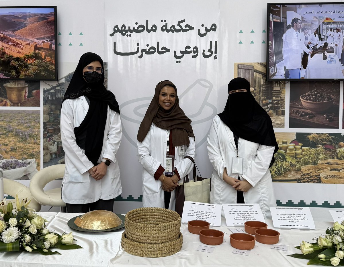 رغد العجمي tweet media