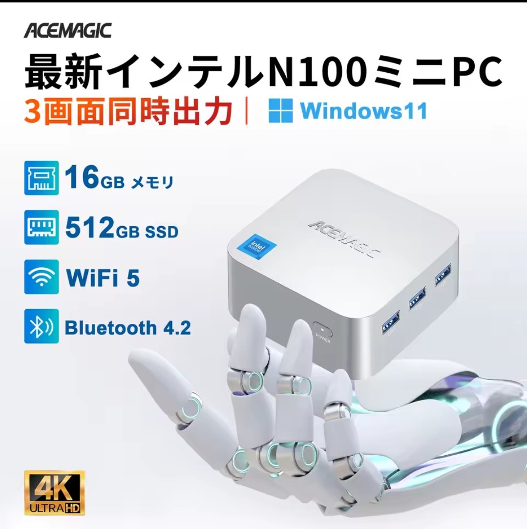 ⚠️注意:OSはLinuxです⚠️ACEMAGICミニPC Intel N100