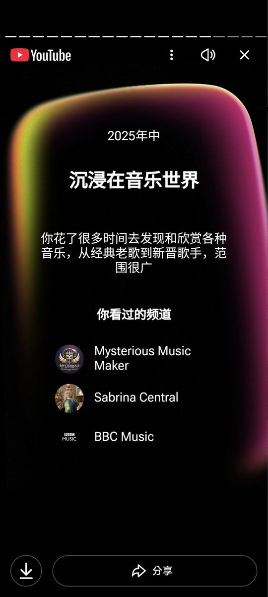 minzhen2005's tweet image. 回应一下年度YouTube观看内容