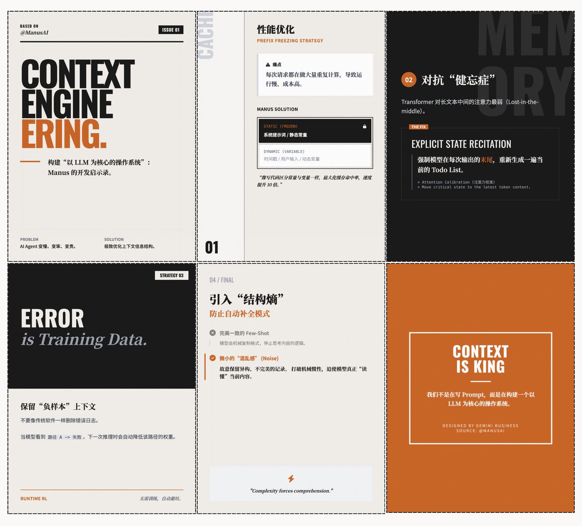 Inspirado por los usuarios de Twitter, intenté convertir las "tarjetas de información" en un álbum de múltiples imágenes
