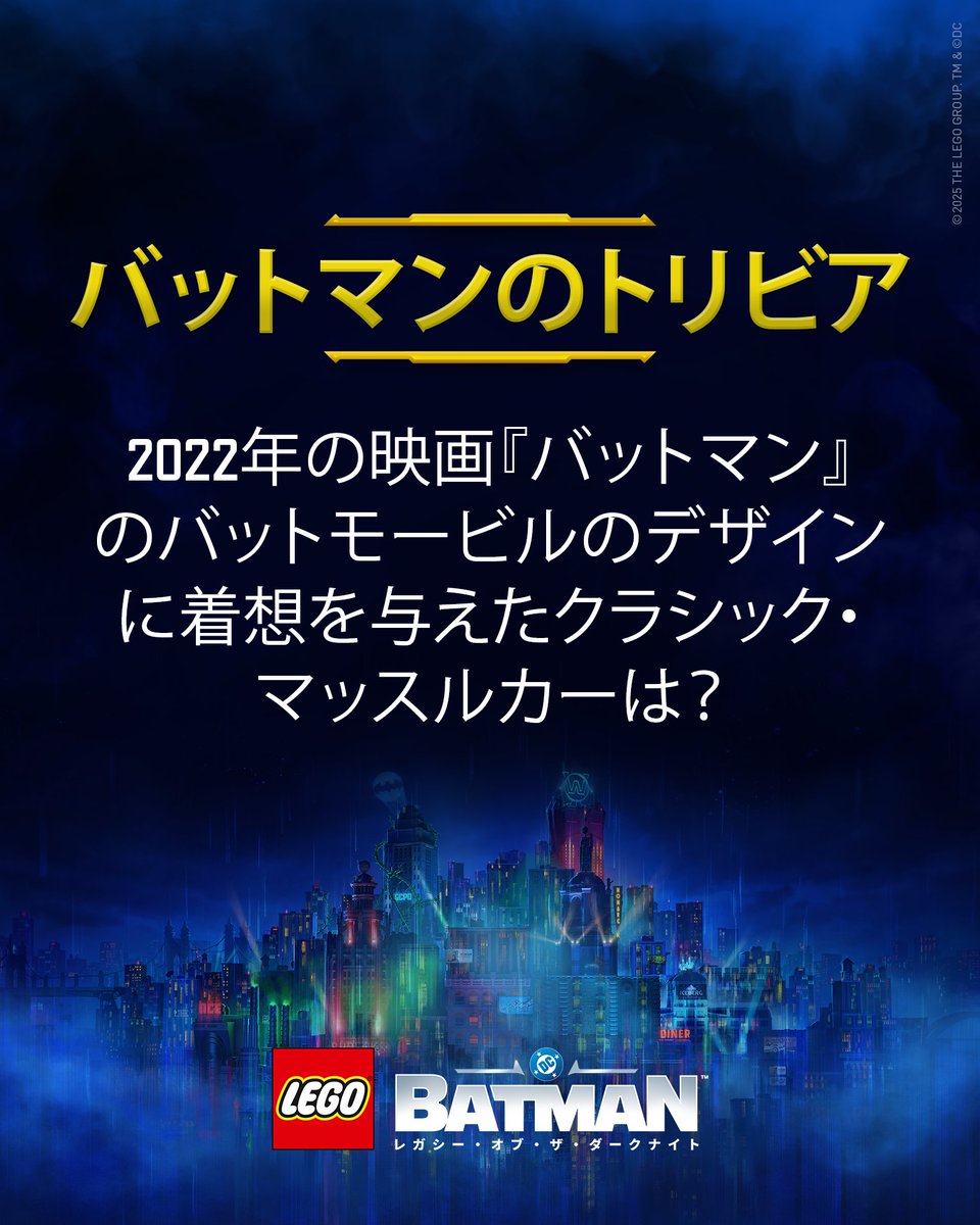 ワーナーゲーム【公式】 tweet media