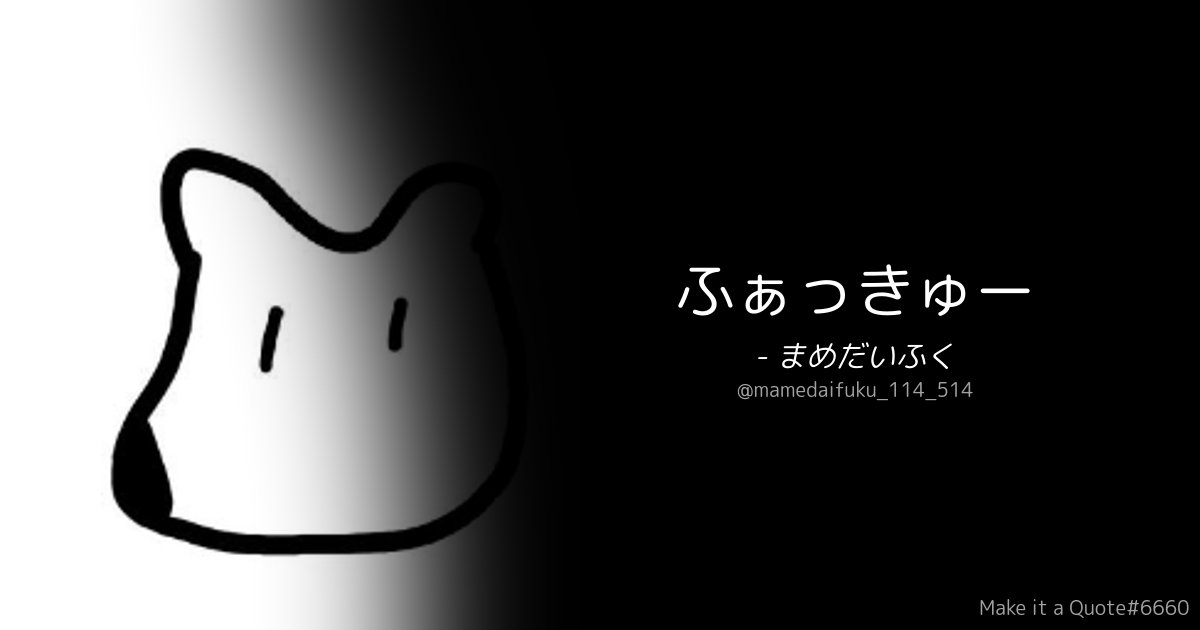 髙橋@受験生 tweet media