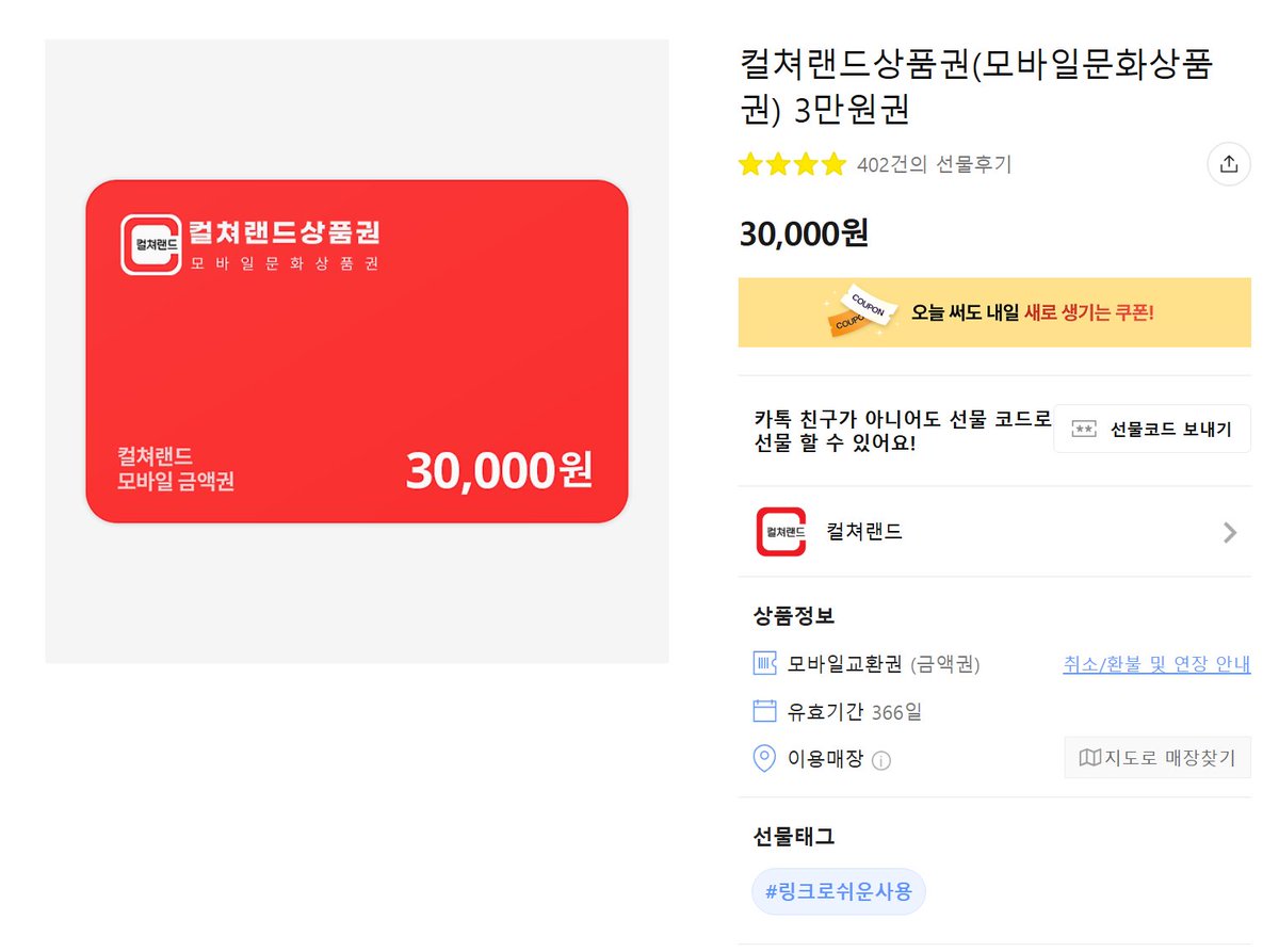 ninano_keepon's tweet photo. 제사랑 오사형 작가님의 신작 [백야의 꽃길] 오늘 오픈되었습니다!! 알티해주시는 분들중 한분께 디지털 문화상품권 30000원권을 드려요. (조건: 오픈화수중 최소 3화수 이상 구매 인증) 추첨은 다음주 월요일 백야의 꽃길 새 연재분 공개때 합니다! https://t.co/VKiea8IGgE