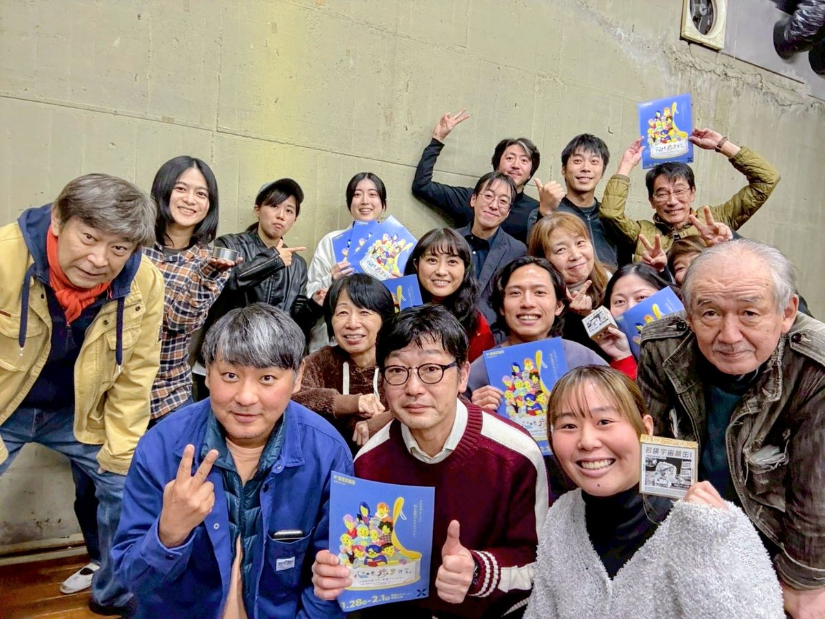 出遅れからの稽古場初登場の俺。皆さん快く出迎えてくれた事が嬉しくって。で、稽古。俺が居ない間に何度か読んでくれてたから、とっても温もりを感じる稽古だった。素晴らしい座組に感謝だし、俺は俺しか出来ない事をどれだけアウトプット出来るかにすべてを費やしたい。

#東京芸術座
#心を歩ませて