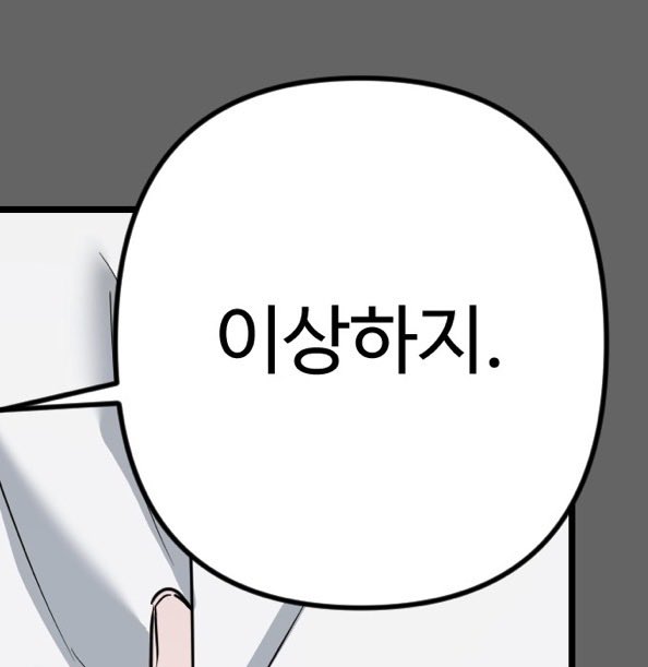 엄청 사랑하네.... 