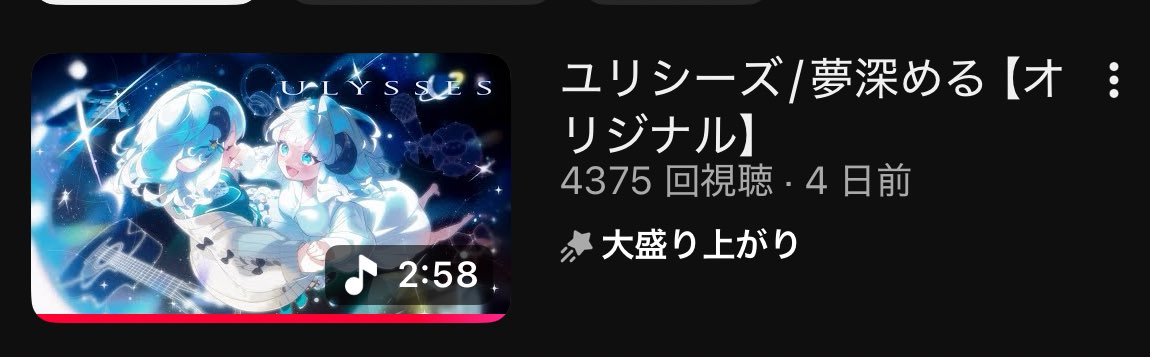 銀次郎 (@ginjiro20130309) / Posts / X