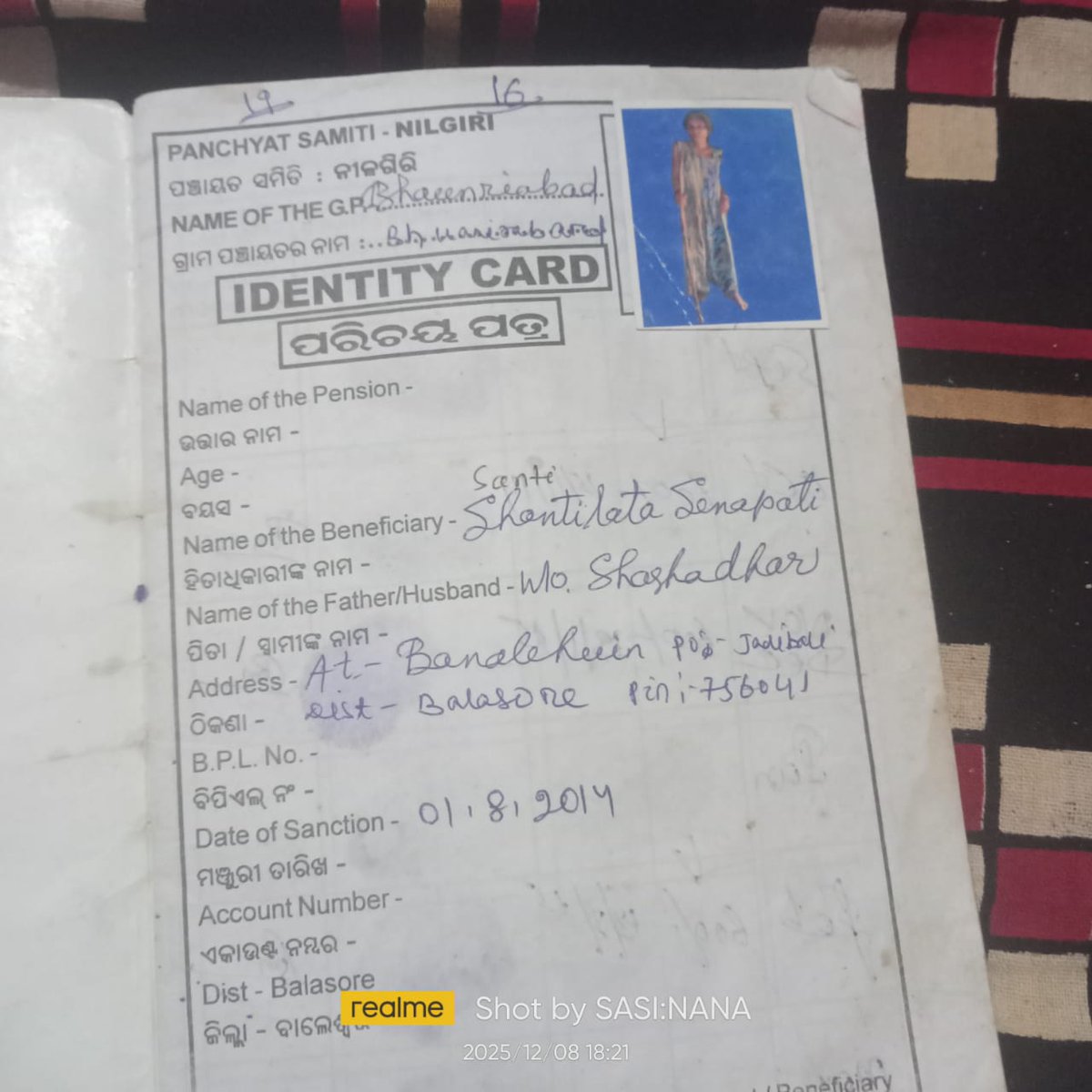 Bimal Kumar Dalei tweet media