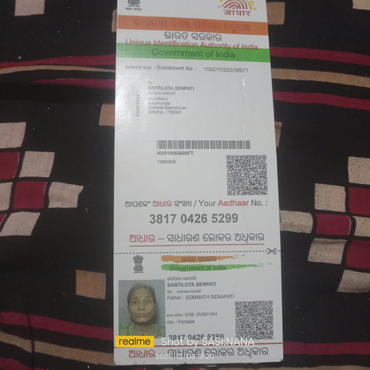 Bimal Kumar Dalei tweet media