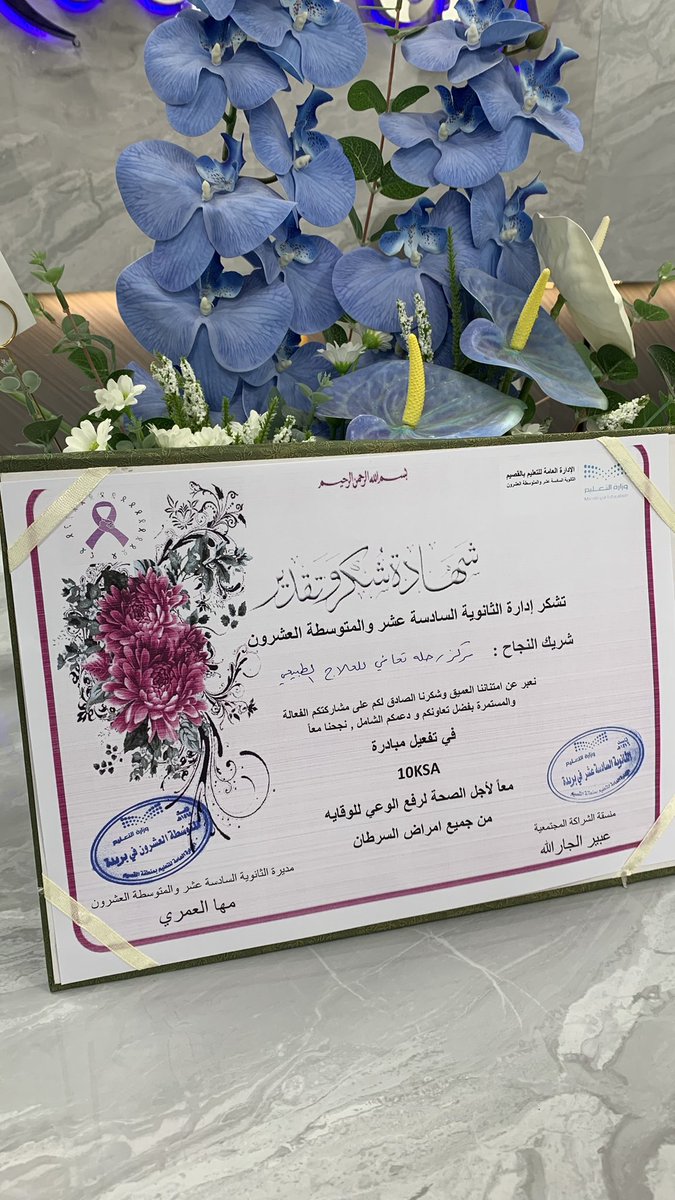 مركز رحلة تعافي للعلاج الطبيعي. tweet media