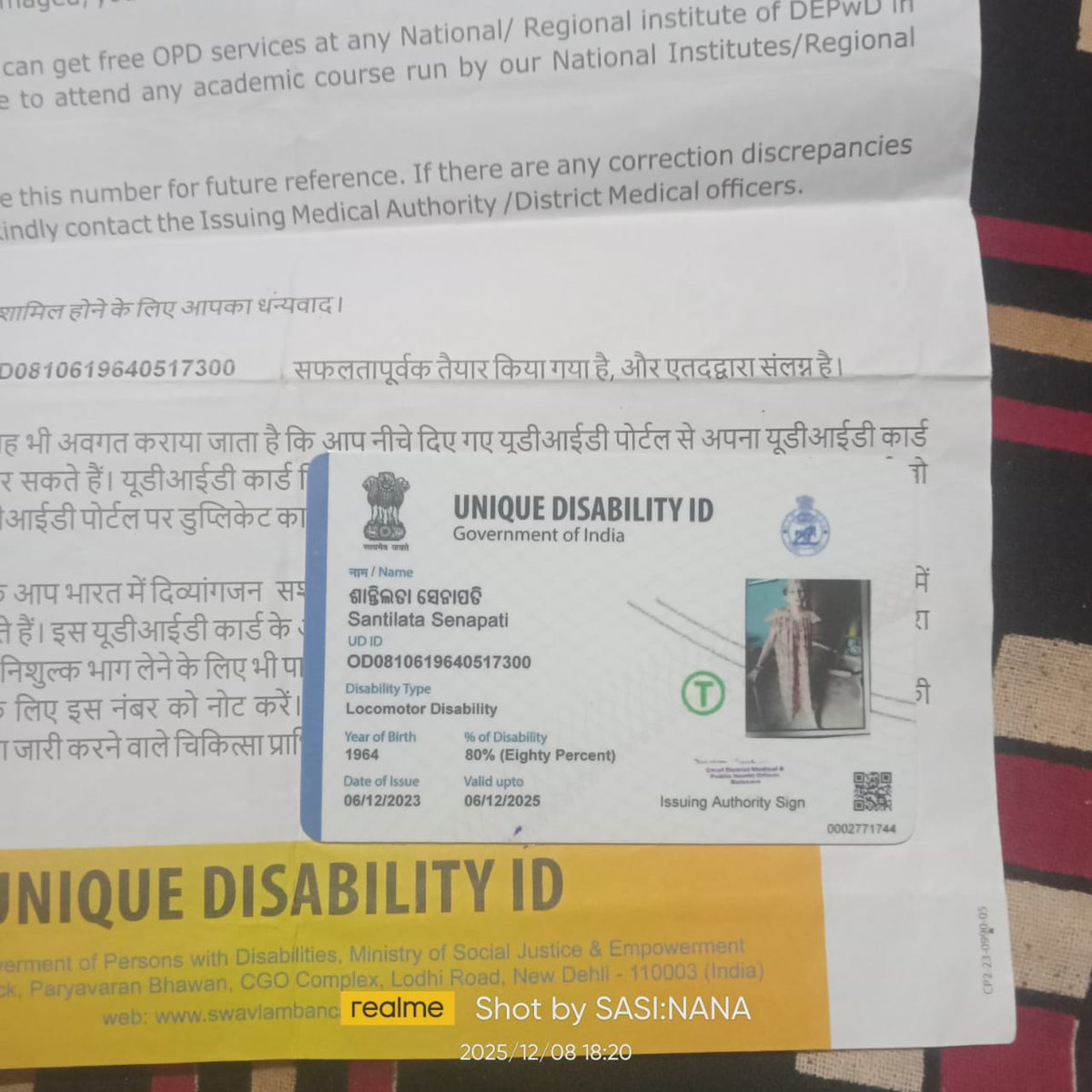 Bimal Kumar Dalei tweet media