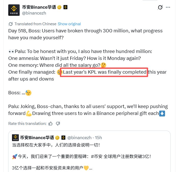 VinceCarte61867's tweet photo. 🌙 $KPL was precisely targeted by the AI coin selection system! 🎯
#MemeCoinHunters Assemble! AI helps you strike with precision!
📊 $447 → $3365, #pieces perfectly captured!
CA: 0x5599dc73cf56832d34ef09771c8c97a917384444
View token candlestick chart below 👇
gmgn: https://t.co/knnxHR1zfG
OKX Wallet: https://t.co/YJT8TZTiSw
💡 High Win Rate Formula: AI Analysis + Telegram Instant Kill Bot
🔎 Potential Coin Radar: https://t.co/xXw1wJdRnu
One-Click Wallet Tracking: https://t.co/Atvd5ZF7vX
Smart Wallet Broadcast Channel: https://t.co/PdZXfAcWcZ
🔥The following narrative summary is from Debot https://t.co/XNgaJOSUDA
🔥Narrative Summary: KPL might just be a typo in KPI @binancezh
I wonder if Changpeng Zhao and He Yi will reply later.
The show never stops! 😂
🚀 Trade faster: https://t.co/iinxpsZW2i
Also trade with Okx wallet: https://t.co/gv8fIcmEV7
OKX wallet referral code: KK789 (Permanent automatic 20% rebate, tiered increases, up to 40%)
Convenient Binance wallet trading: https://t.co/immOoAHKNM
Referral code: H8NI46YN (Automatic 10% fee reduction, up to 80% discount)
Chain scanning tutorial 👇