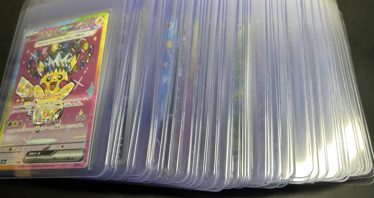 ☻Aki☻ (@aki0327pokeca) / Posts / X