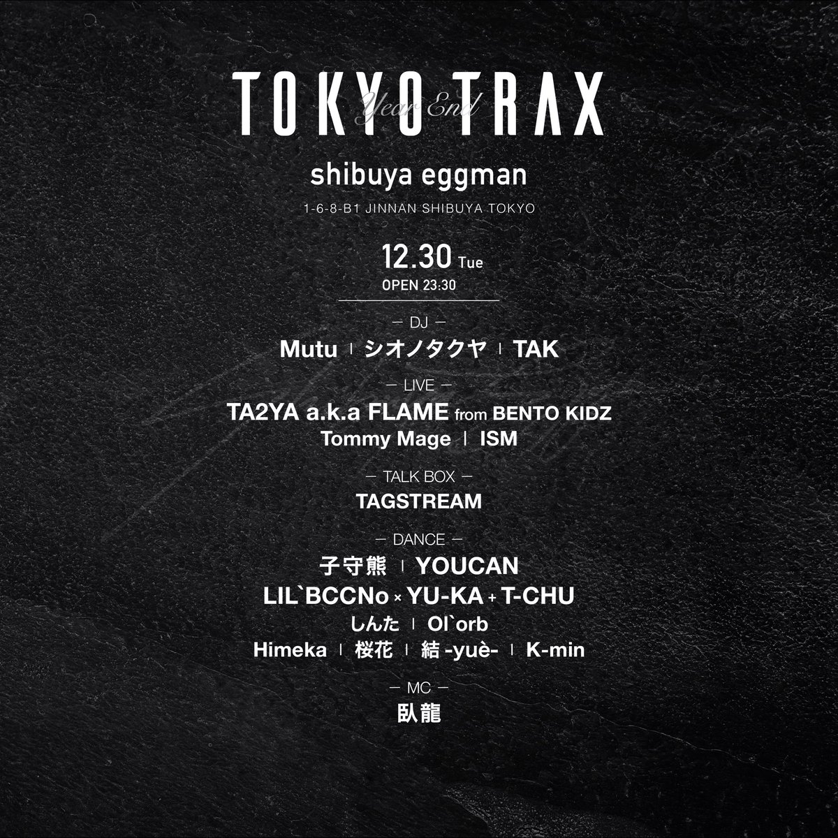 𝕐𝕌-𝕂𝔸 (@yuka08520852) / Posts / X