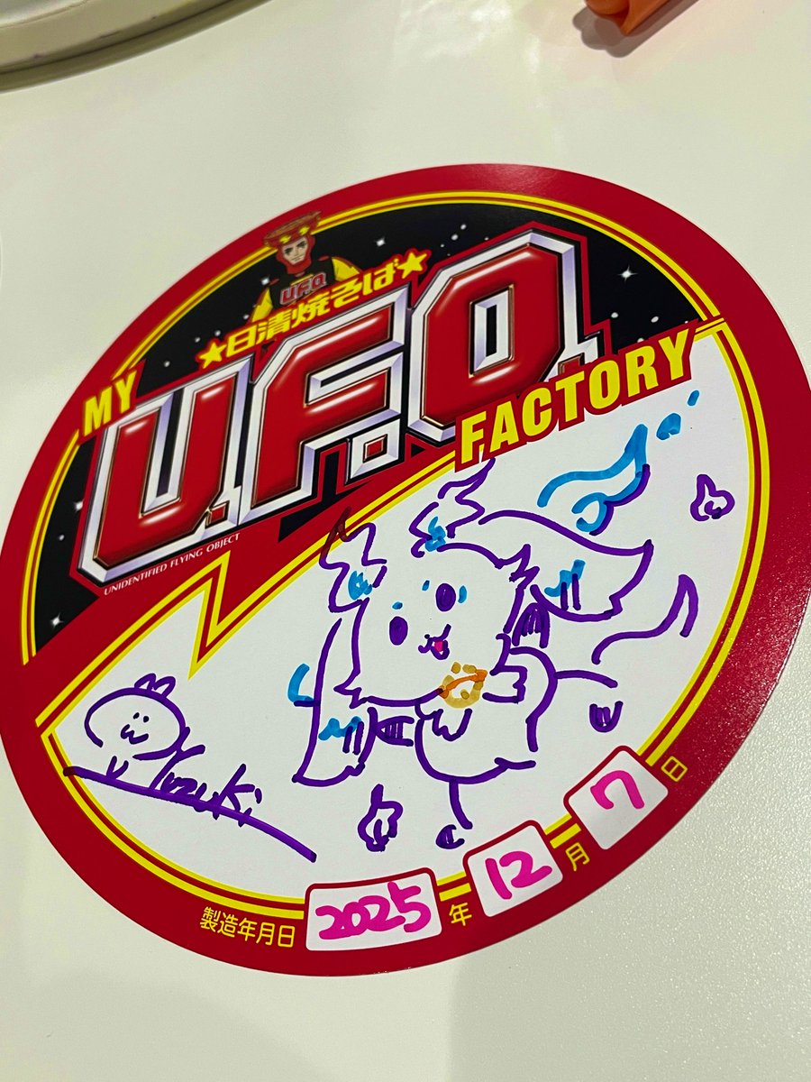 「行ってきた!原稿小休憩して… ちょま一発描きなので許してもろて」|👑 Yuzuki / ゆづき 👑のイラスト