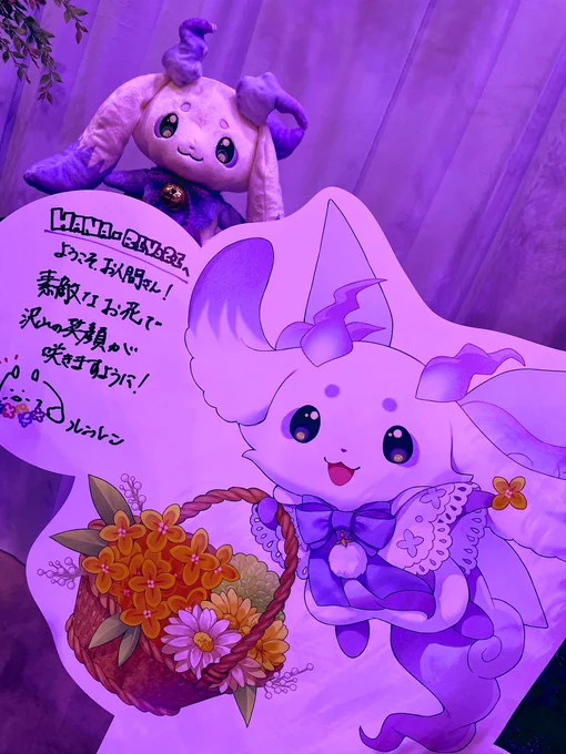 行ってきた!原稿小休憩して… ちょま一発描きなので許してもろて
