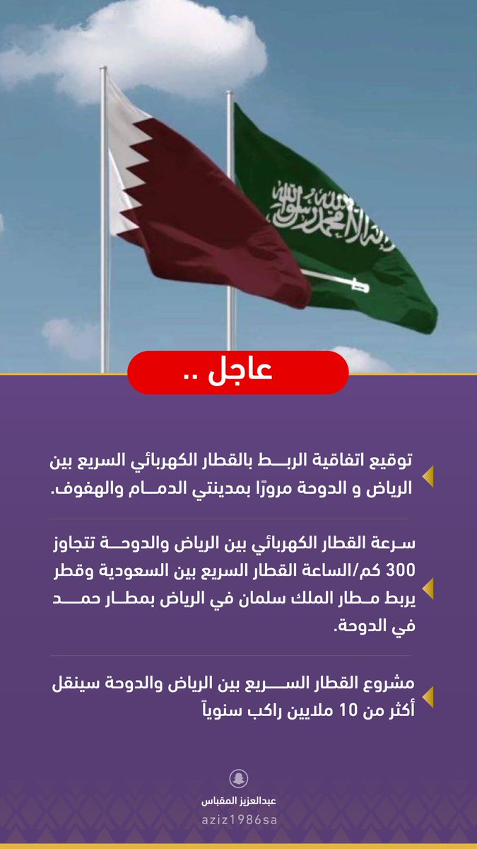 عبدالعزيز المقباس tweet media