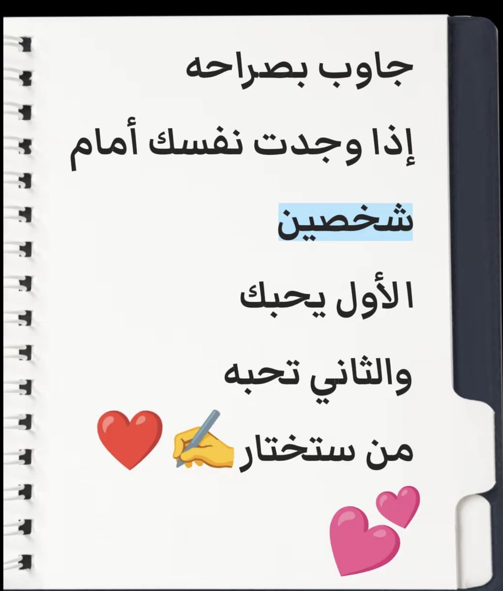 سعود المقحم tweet media