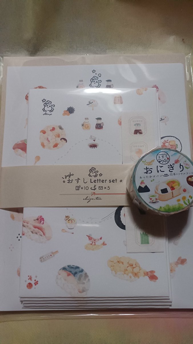 minneで注文したチヨさん(<a href="/chiyo_ten/">チヨ(chiyo.ten）モノヴィレ🌸【L-842】5/2～5/3</a>)の新作レターセットとマステが届きました🎵お寿司とおにぎりは、回転寿司やおにぎり専門店に行く程大好きな食べ物です😋チヨさんのイラストはとても美味しそうで可愛くてほっこりします😊お米は正義です🍙🍣
