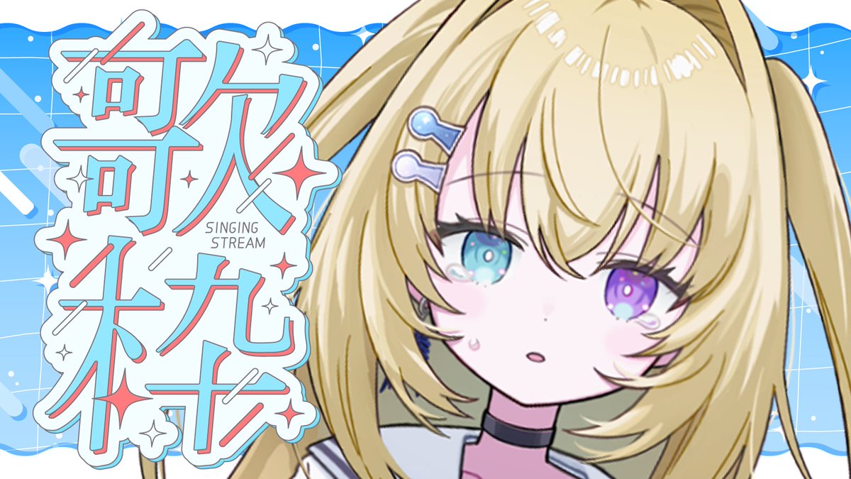 ぽにて・む🍆C107-DAY1西の-39a (@poni105) / Posts / X