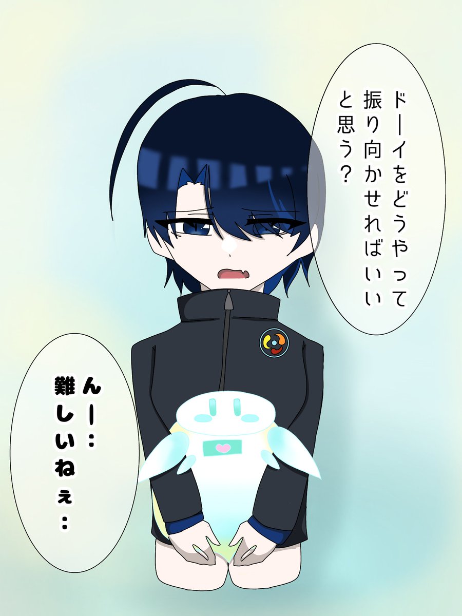🩵恋愛相談中🩵
雪兎様宅playerお借りしました!!!!!勝手に恋愛相談をしているような構図にしちゃったんですけど…良きですか?ウチの子OC(エンジェルペピット)は相談は受けれますがあまりいい解決策は浮かばないドジな子…😅
<a href="/yukito_524/">雪兎</a> 様お呼び出し失礼します!!!!!🔔 ̖́-︎