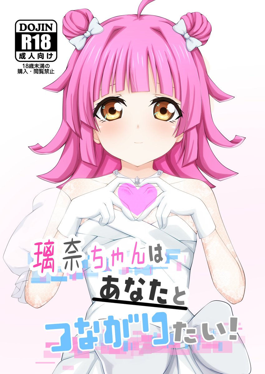 キンニック📶 (@kinnnikusan) / Posts / X