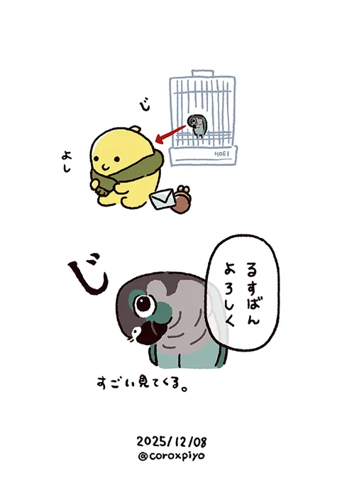 👁「・・・」 