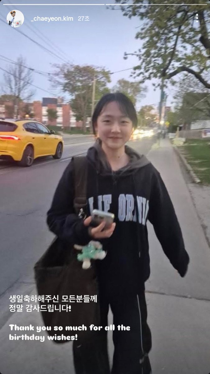 채연아 생일축하해🥳 다음 1년도 행복하게 지내보자!