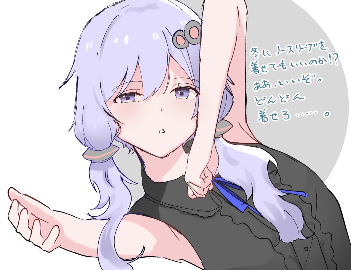 かまろページ ざぶとん ドラゴンボール U U BOLT - 7/8-14, 400, 154/50, 90 | 11