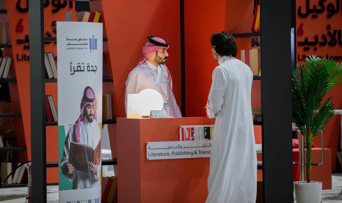 فعاليات سعودية tweet media