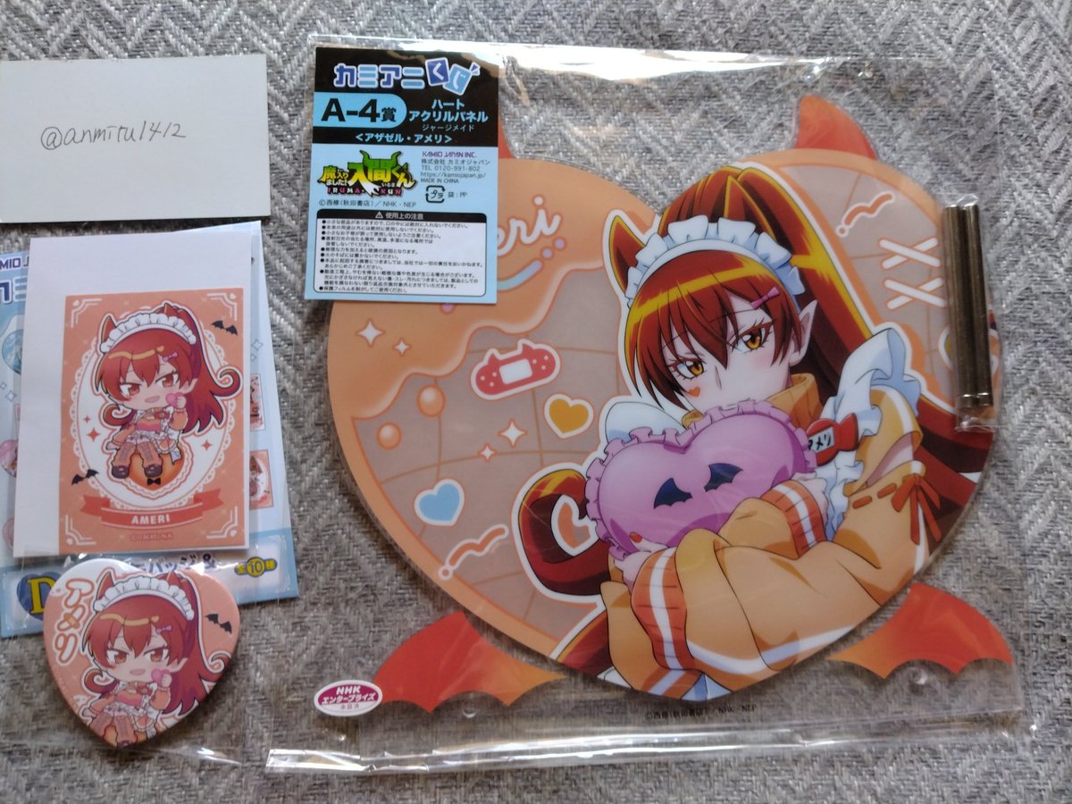 交換 魔入りました！入間くん 魔入間 カミアニくじ 譲 A賞アメリ 缶バ