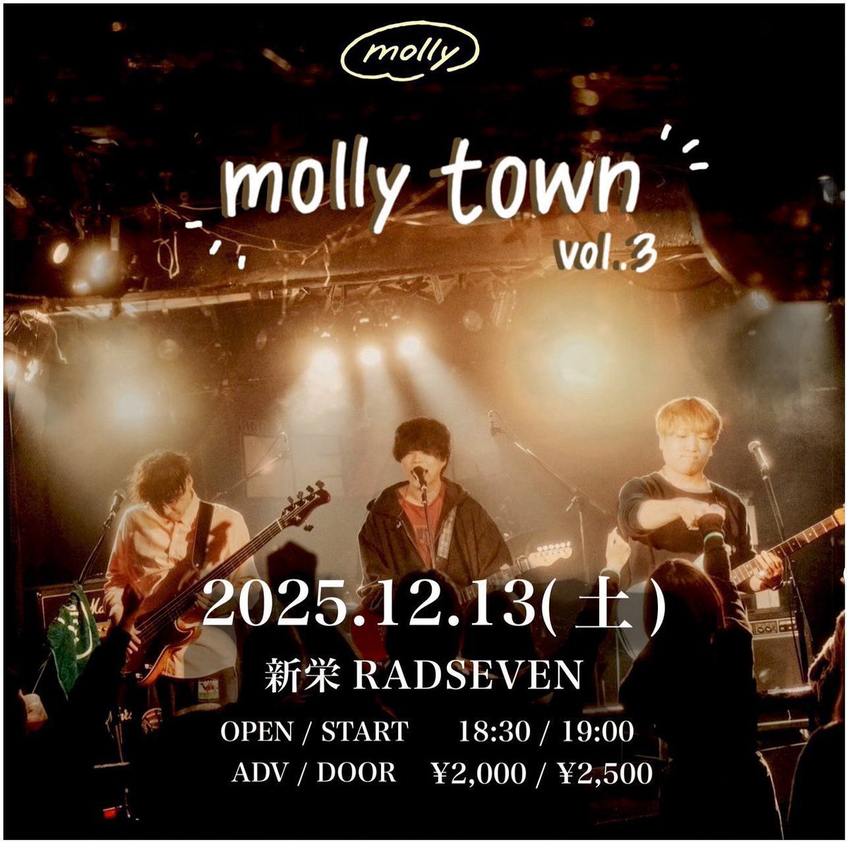 molly2227's tweet photo. 2025/12/13 (土) 

新栄RADSEVENにて
ワンマンライブします
──────────────────

　🌳🌳🌳 molly town vol.3 🌳🌳🌳

──────────────────

molly史上１番のライブにします。
是非見届けてください！！

⬇️チケット購入はこちらから⬇️
https://t.co/WehQxOSMXe https://t.co/6zrfLhlBfK