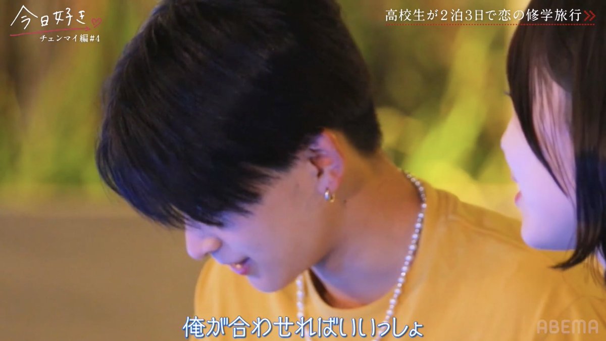 ___12___345's tweet photo. で、この男は高何なの？高14とか？(失礼)

#今日好き https://t.co/WKxN5eaVEk