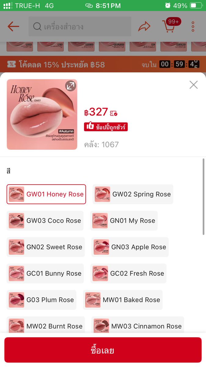 foundthestuff's tweet image. ตอนนี้ 🫦lip fwee กำลังลดราคาใช้โค้ดแล้วเหลือ 327 บาท คือเนื้อดีมาก แมตแบบลื่นๆเนื้อออก velvet แบบโกลวก็ทิ้งเสตนแน่นมาก ใครเล็งอยู่อยากให้ตำ สวยจริงนี่รัก neutral สุดใจ🥺✨ 
🫧✨ s.shopee.co.th/5AlHEezcie
#ลิปfwee #รีวิวmakeup #ของดีบอกต่อ #รีวิวลิป