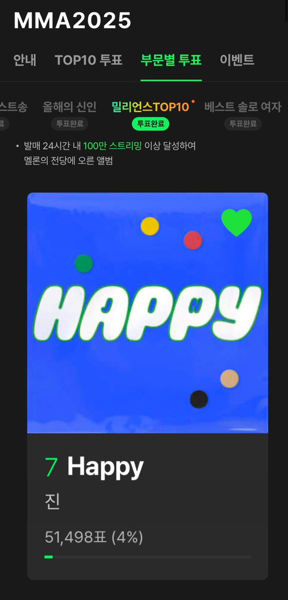 김석진 음원정보팀(1204Hz) tweet media