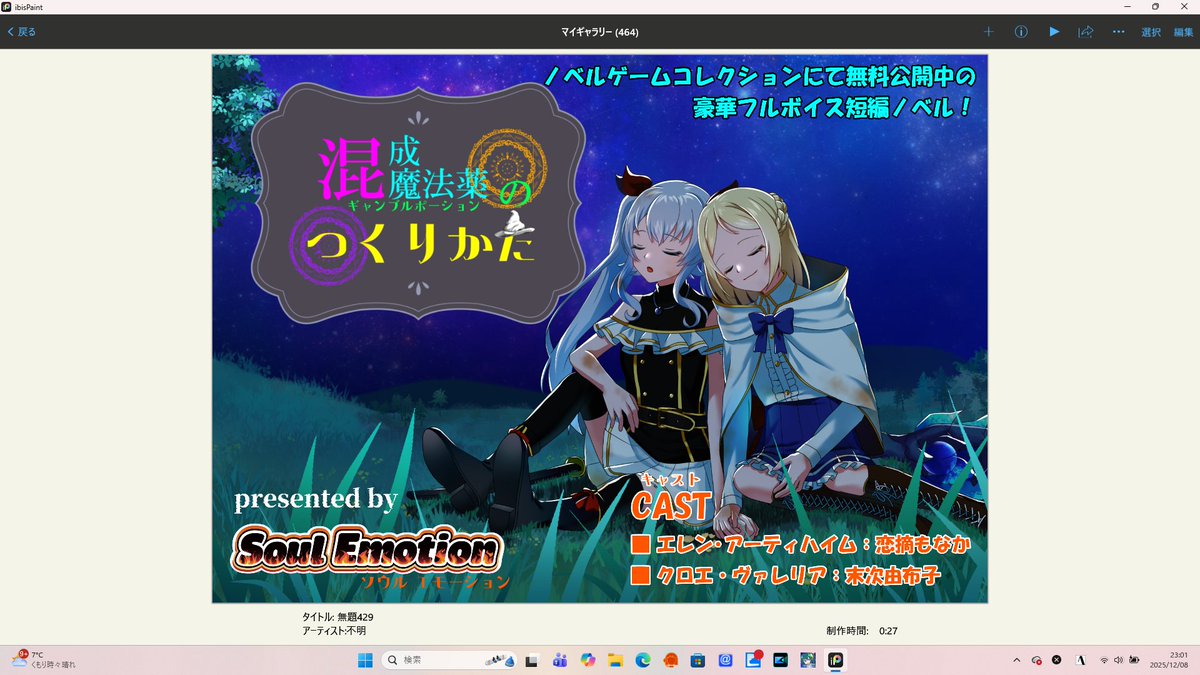 ト*シ様 YokoMinamino40th Anniversary まだ完全に作るとは決めたわけではないですが、表面はこんな感じ☆