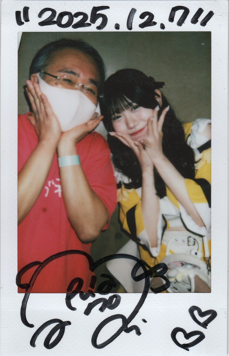 昨日のぴあのちゃん。#たむちぇき #たむちぇき251207 5月3日のJCIF