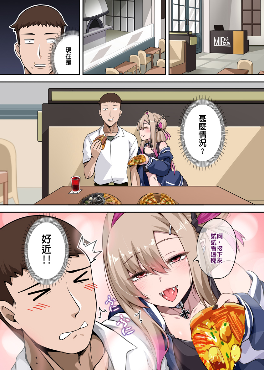 Darkmaya375's tweet photo. 高雄駁二FFK新刊 我的帥氣死黨2中文版
前13頁免費公開(1/4) https://t.co/hmFU4VMLcc