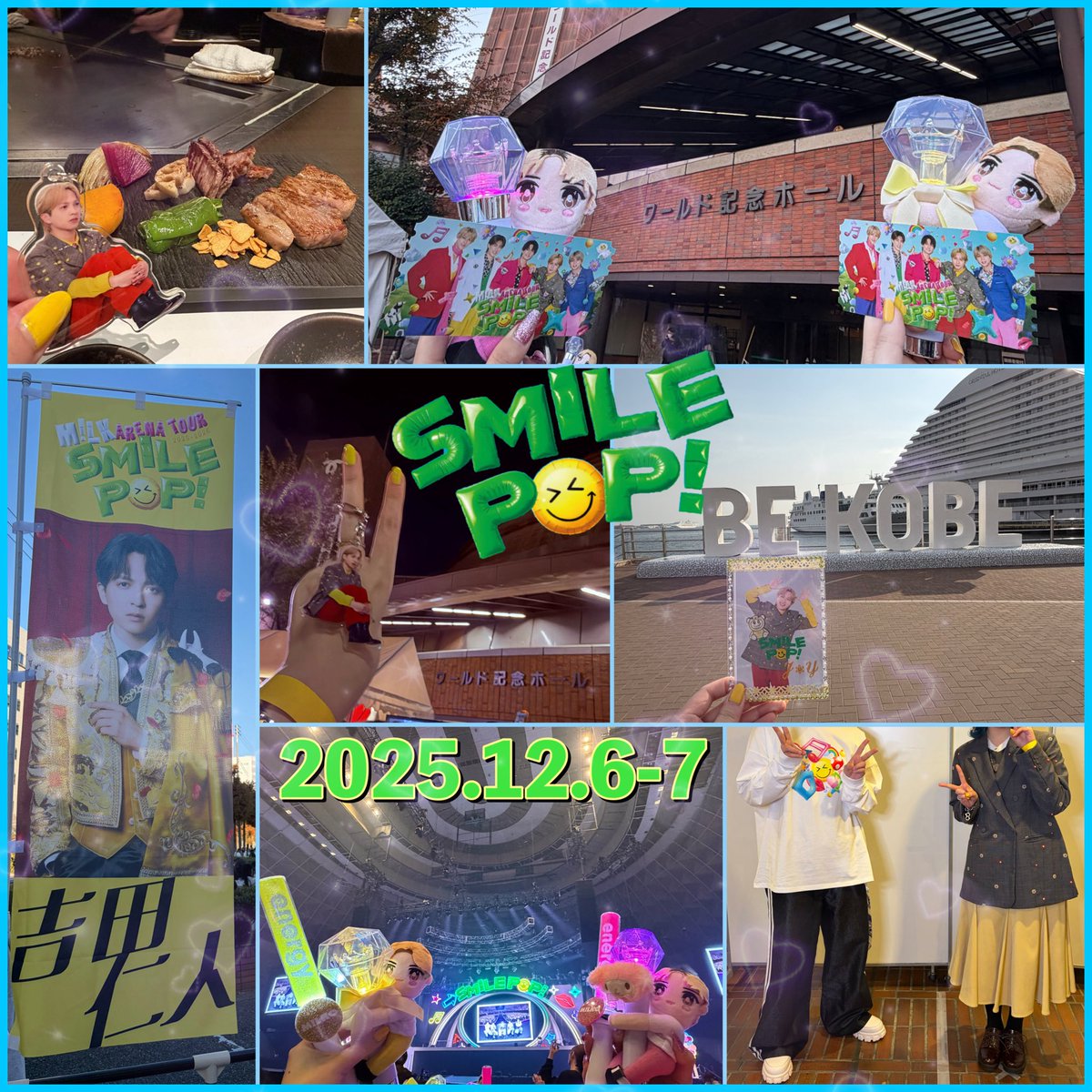 SMILE POP!」楽しすぎるし、幸せすぎ!! 演出もパフォーマンスも