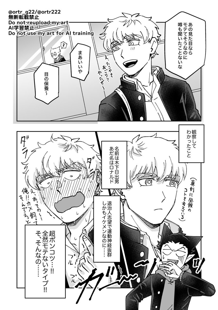 🅞🅝🅞🍅12/21 P51ab (@ono9ono4) / Posts / X 🅞🅝🅞🍅12/21 P51ab (@ono9ono4) / Posts / X