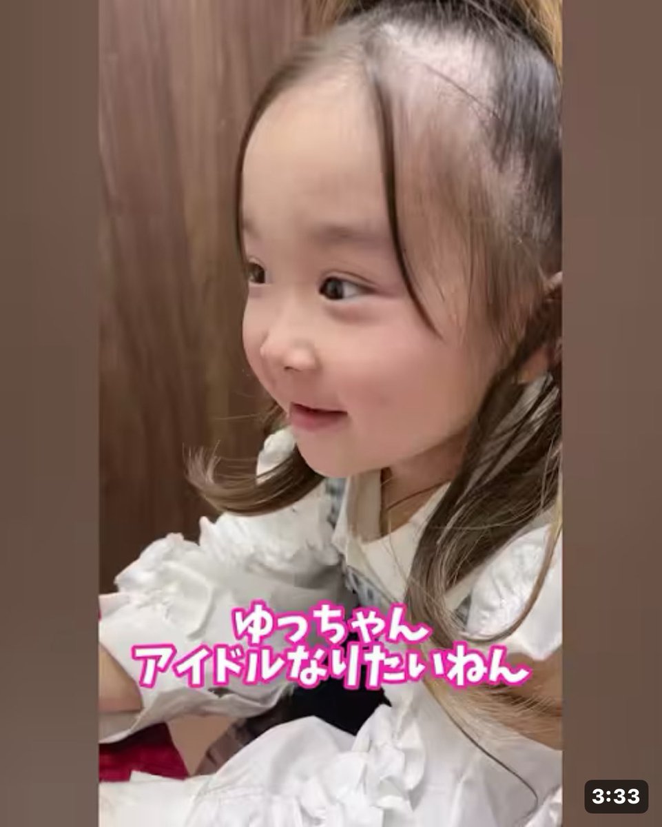 ゆっちゃんち (@yutchanchixx) / Posts / X