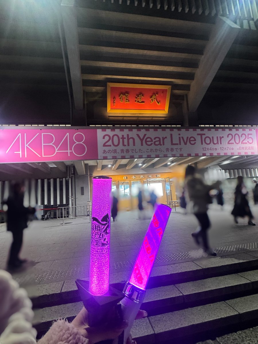 大場 花菜 tweet media