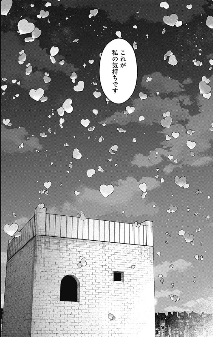 しかし今週号のひまてん!の「告白ではないので…」発言、本当にものすごいよな。かぐや様は告らせたいのあれこれが全て無に帰するぞ。いやあっちも違う意味で無駄なことが多かったのはそうなんだが。 