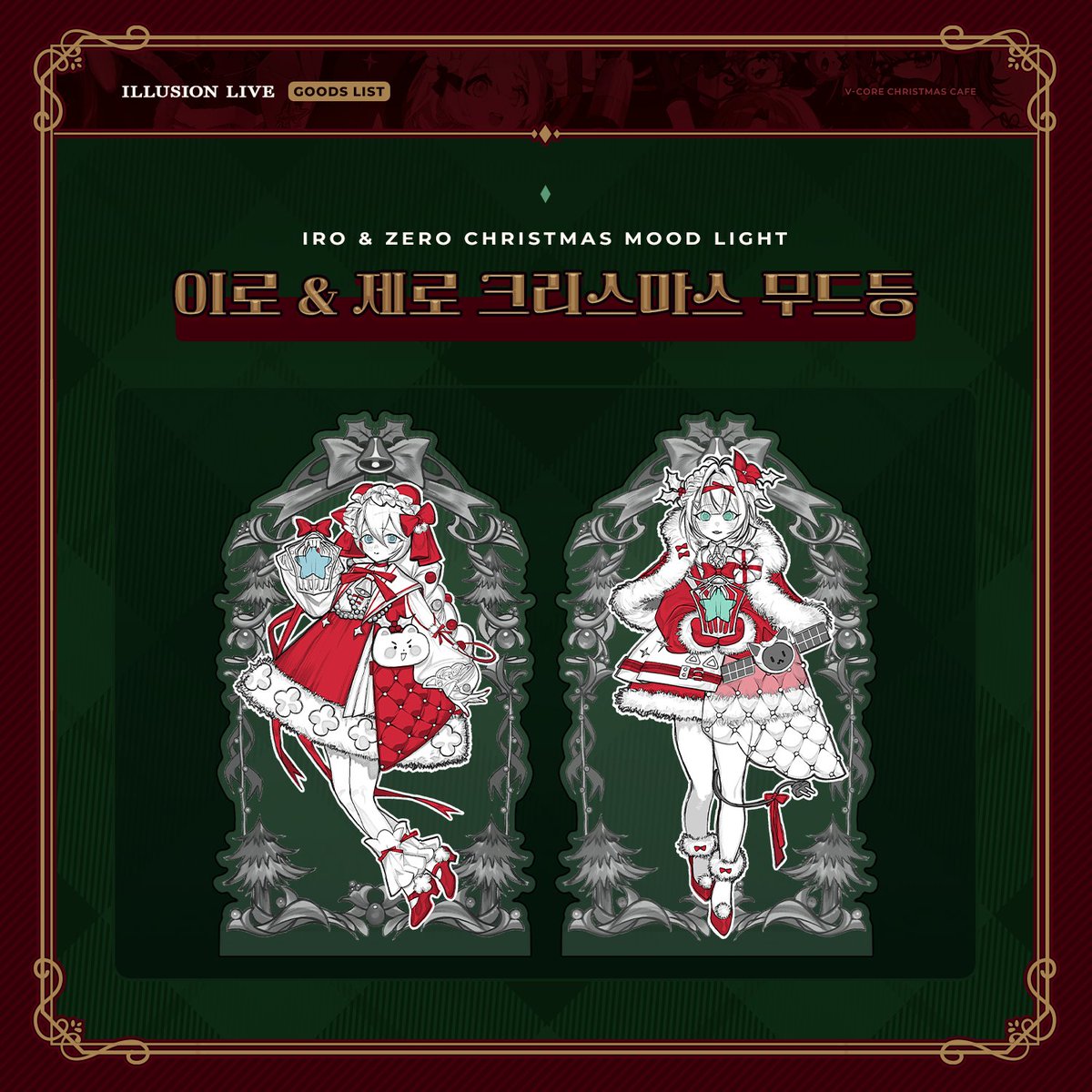V_core_2025's tweet photo. [오로라 프로젝트] https://t.co/c3xVea4y0P